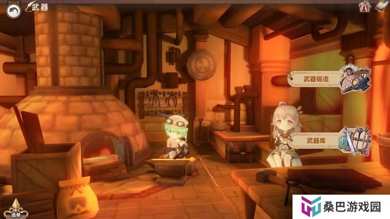 【攻略】匠屋百科装备篇「武器锻造系统详解」