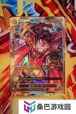 《航海王卡牌对战》世界赛巅峰对决：大陆选手阿保夺冠，独特简体中文冠军卡加冕！