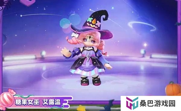 元梦之星糖果女巫艾露温今日上线 参与活动可获取丰厚福利