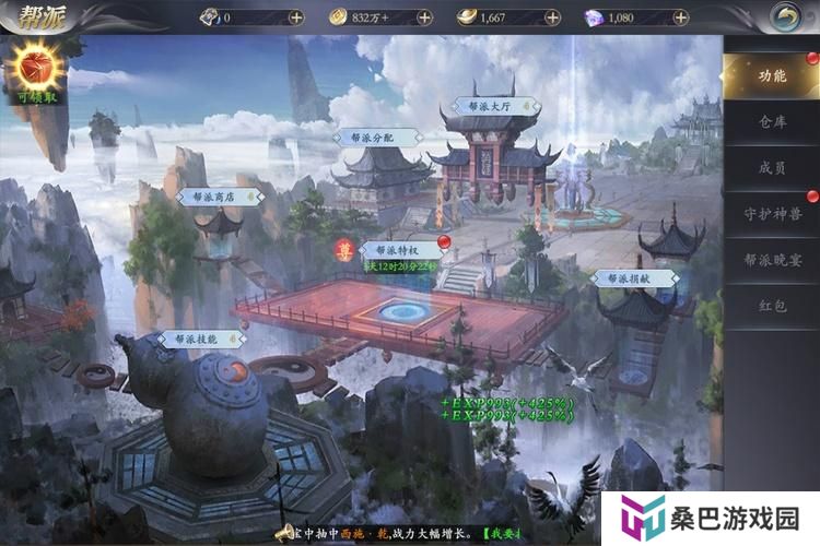 掌门江湖路--游戏玩法--帮派玩法