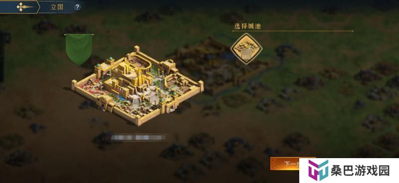 《帝国：权杖与文明》开荒攻略100问之国家&家族玩法全解