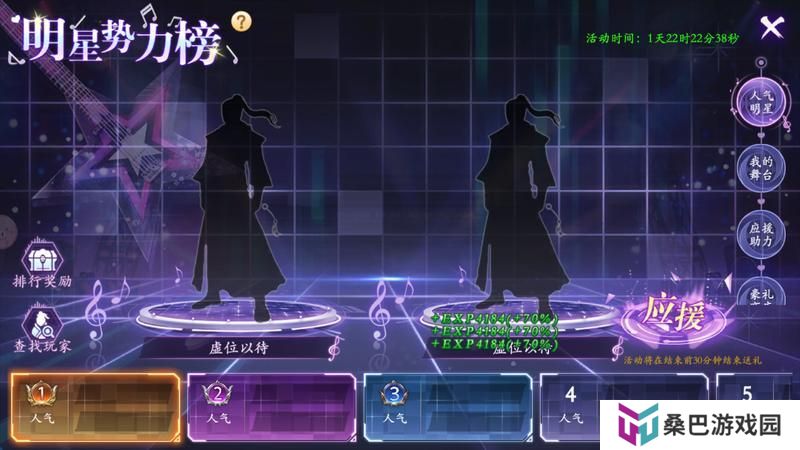 《掌门江湖路》『新手攻略5』组队冲榜涨声望！来当武林至尊！