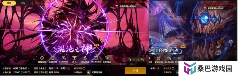 高性价比兑换全解析！货币精打细值，毕业装备&资源轻松拿