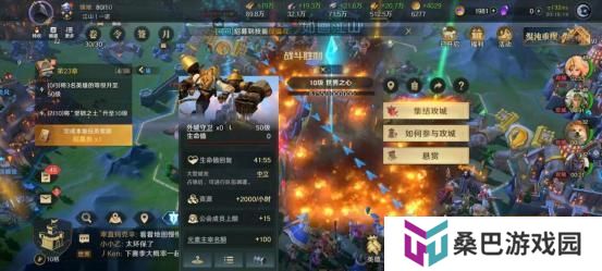 《荒野国度》玩家投稿丨1区如画江山18分钟攻破世界之心实录