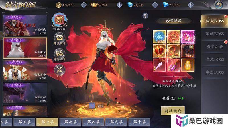 《掌门江湖路》『新手攻略4』掌门装备系统大揭秘！刀剑为伴！