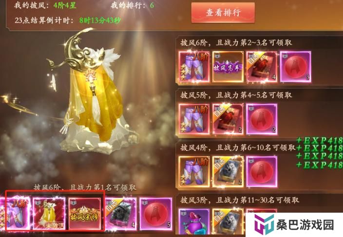 《掌门江湖路》『新手攻略』初入掌门必须做的那些事