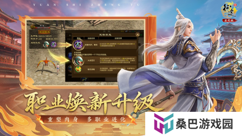 《原始征途》二周年庆典现已火爆开启，全民狂欢万国同庆！