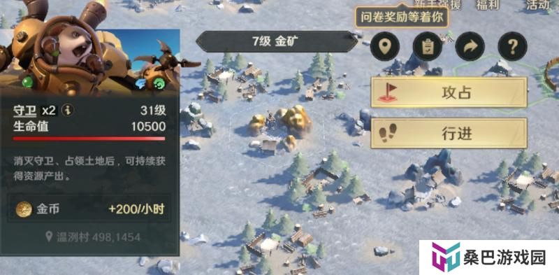 《荒野国度》开荒秘籍丨中期如何做到效率最大化?