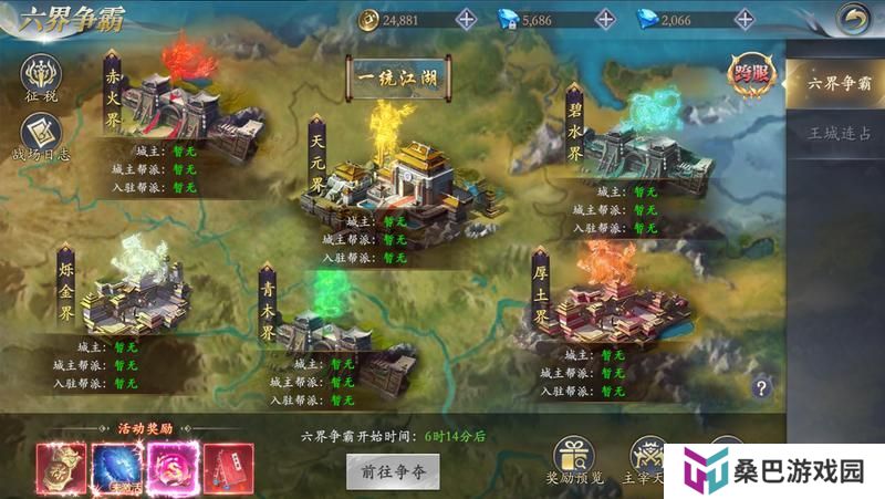 《掌门江湖路》『新手攻略3』优秀掌门养成秘籍之角色进阶篇！