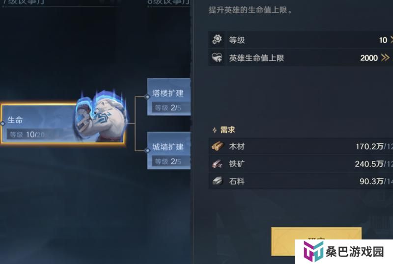 《荒野国度》开荒秘籍丨中期如何做到效率最大化?