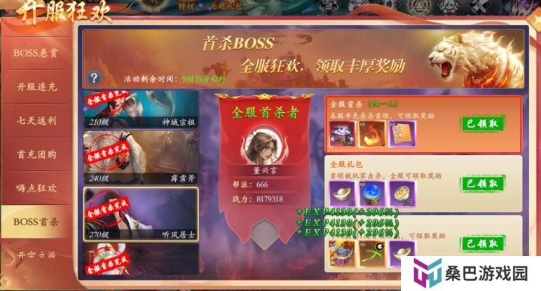 《掌门江湖路》『新手攻略』初入掌门必须做的那些事