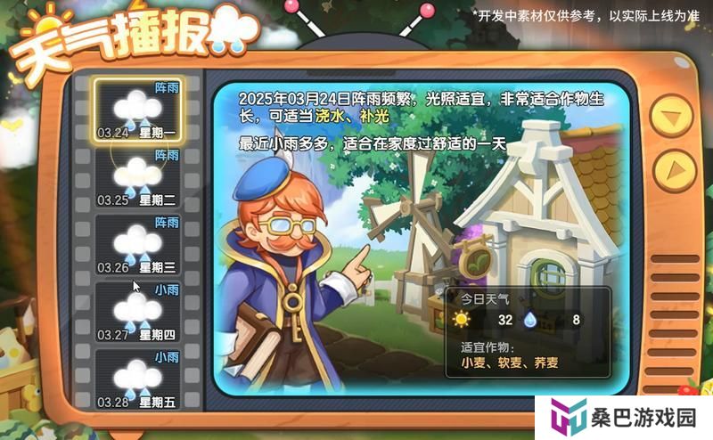 种菜烹饪两不误，请查收农场主养成指南！