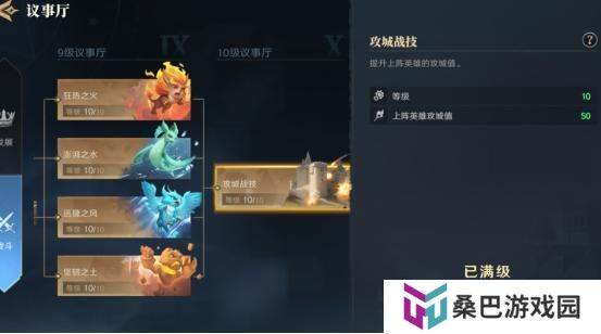 《荒野国度》玩家投稿丨1区如画江山18分钟攻破世界之心实录