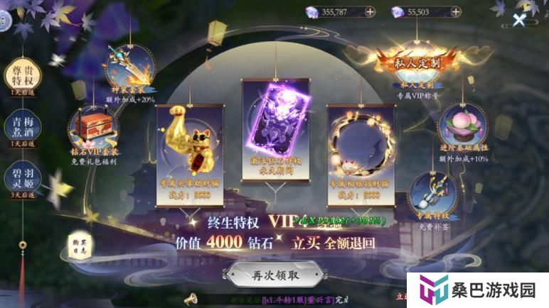 《掌门江湖路》『新手攻略』初入掌门必须做的那些事