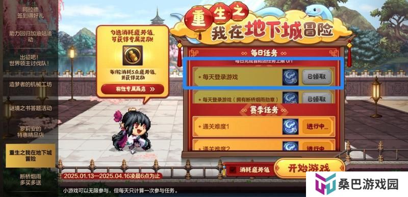 高性价比兑换全解析！货币精打细值，毕业装备&资源轻松拿