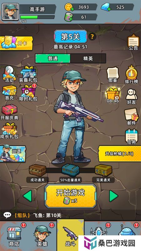 决战狙击战场--游戏玩法--本站实测账号截图