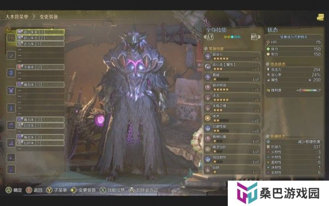 《怪物猎人：荒野》龙属性输出片手配装分享