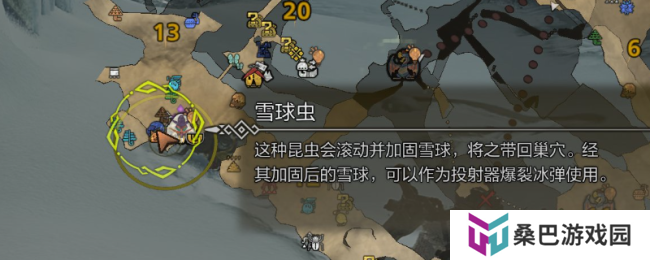 《怪物猎人：荒野》捕获雪球虫攻略分享