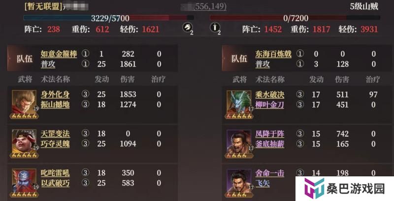 《封神：开天》玩家投稿丨西游三兄弟：追击体系T0阵容