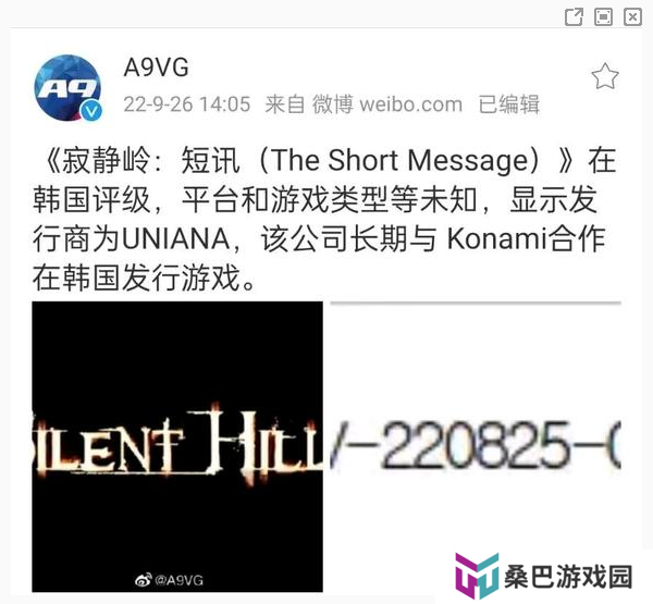《寂静岭f》发售时间介绍