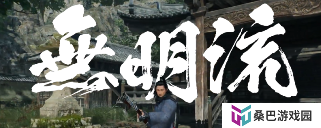 《浪人崛起》适合新手的火枪流派推荐