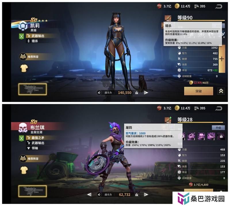 《黎明堡垒》玩家投稿:探索阵容搭配及精神链接深度解析