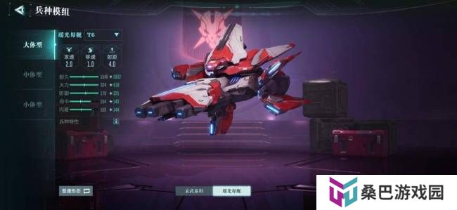 联动南天门计划  中式科幻新游《群星纪元》公测定档 