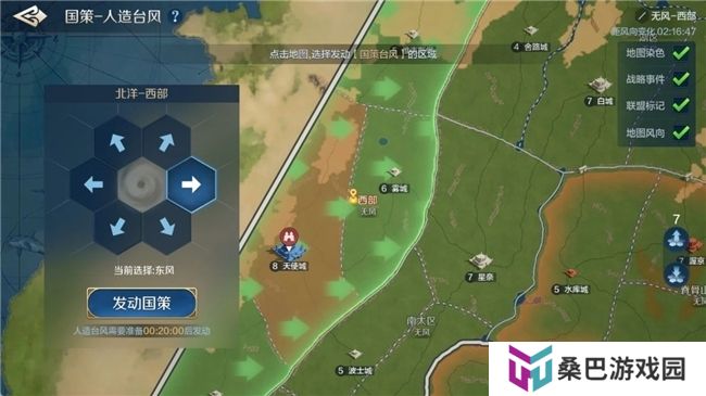 刘秀真能召唤陨石了？《世界启元》新纪元有多“烧”？
