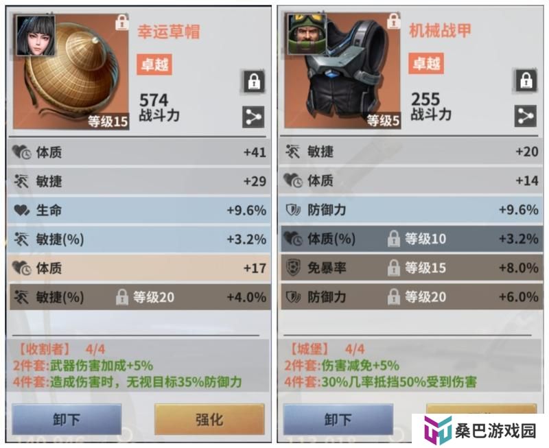 《黎明堡垒》玩家投稿:探索阵容搭配及精神链接深度解析