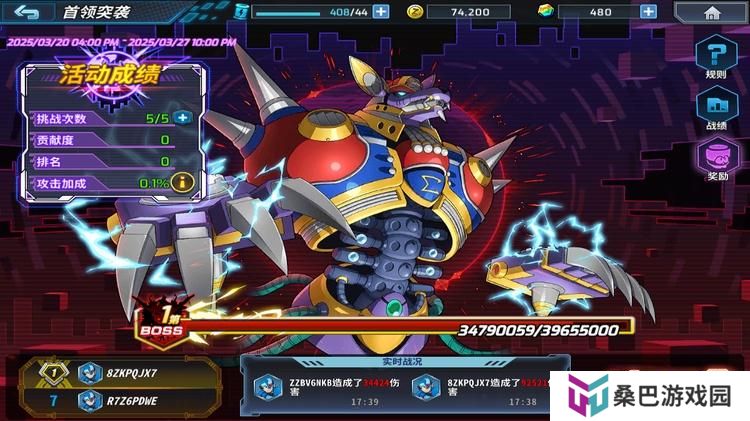 《洛克人时空裂隙》玩法介绍：首领突袭玩法规则详解！