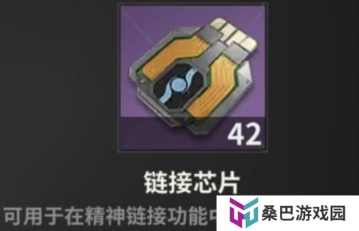 《黎明堡垒》玩家投稿:探索阵容搭配及精神链接深度解析