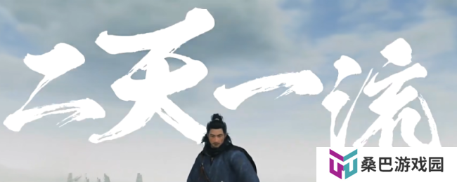 《浪人崛起》适合新手的双刀流派推荐