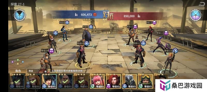 《黎明堡垒》玩家投稿:探索阵容搭配及精神链接深度解析