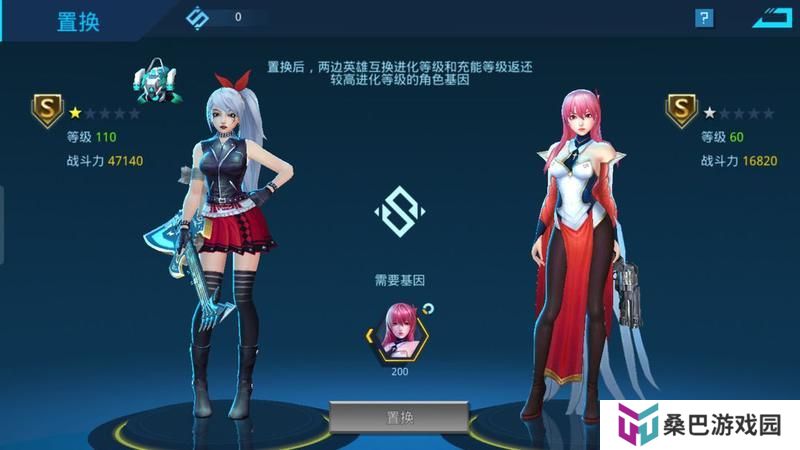 《女神星球》置换卡攻略：置换规则及使用技巧