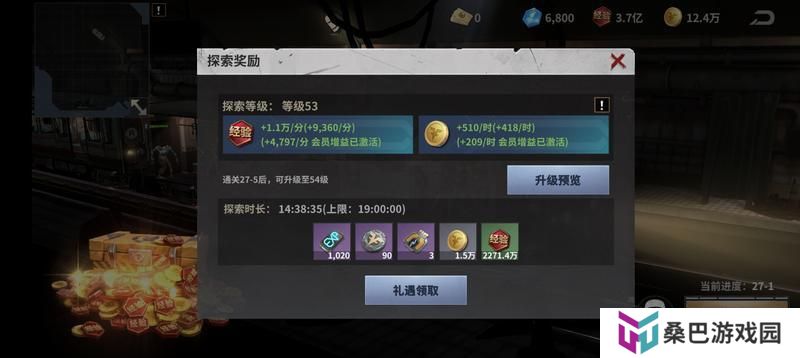 《黎明堡垒》玩家投稿:探索阵容搭配及精神链接深度解析