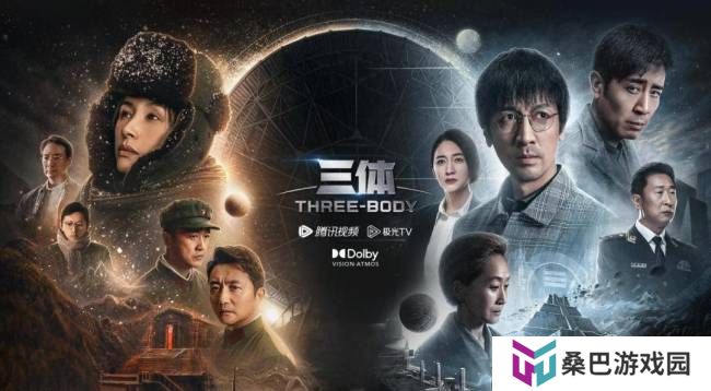 联动南天门计划  中式科幻新游《群星纪元》公测定档