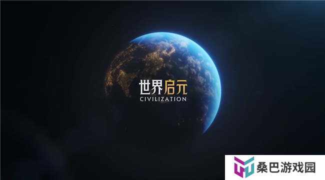 刘秀真能召唤陨石了？《世界启元》新纪元有多“烧”？