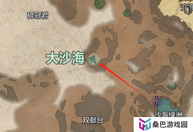 《宣誓》向死而生成就做法介绍