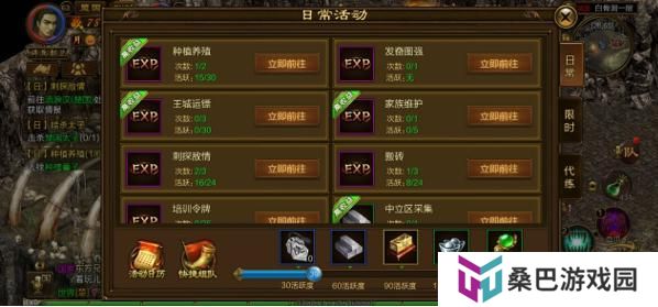 《原始征途》新手攻略：最不容错过的日常任务盘点！
