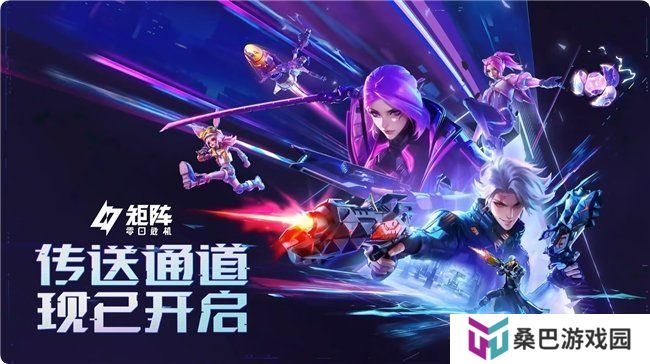 《矩阵：零日危机》全球瞩目！国产科幻肉鸽射击新作开启测试