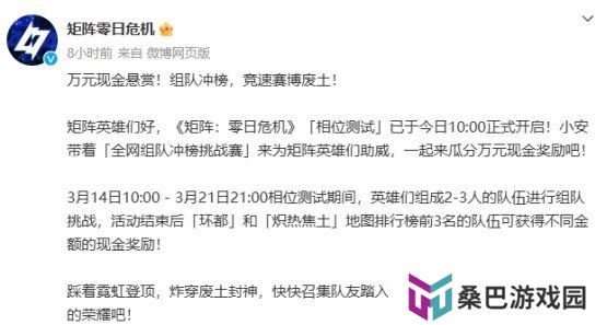 《矩阵：零日危机》全球瞩目！国产科幻肉鸽射击新作开启测试
