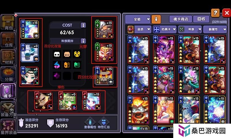 《我的勇者》平民攻略：零氪/微氪玩家起号思路指南！