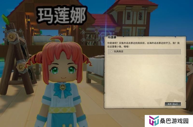 龙与家园时光