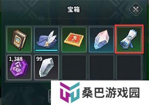 龙与家园时光