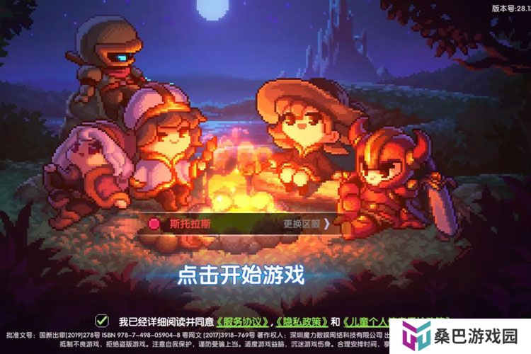 我的勇者官网入口链接 当前最新我的勇者官方网站地址分享