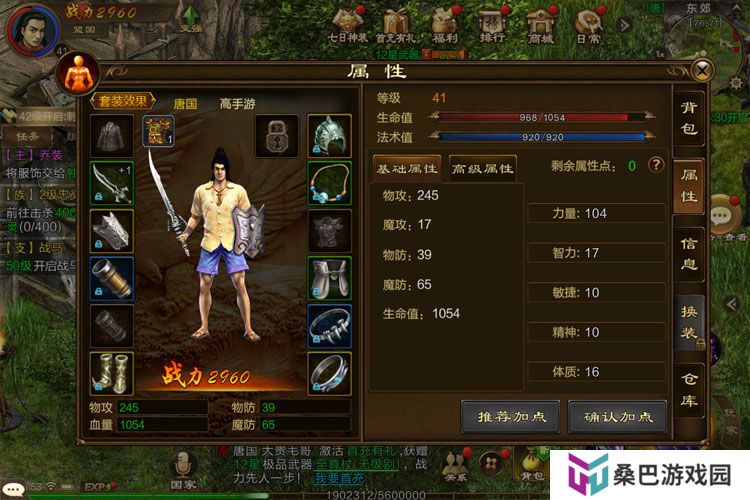 原始征途官网地址是什么 原始征途官方网站入口分享