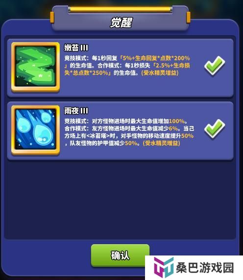 最新辅助炮塔“源力炮”上线