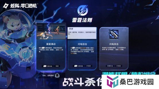 《矩阵：零日危机》全球瞩目！国产科幻肉鸽射击新作开启测试