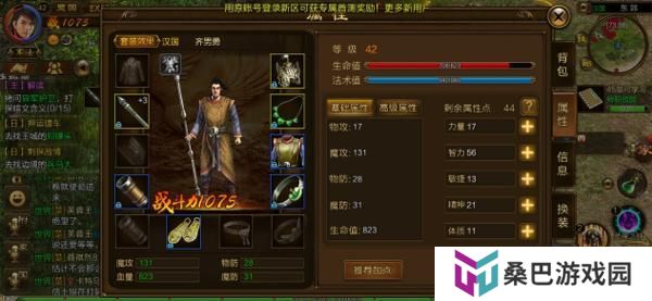 《原始征途》战力提升攻略：新手如何快速提升战力？