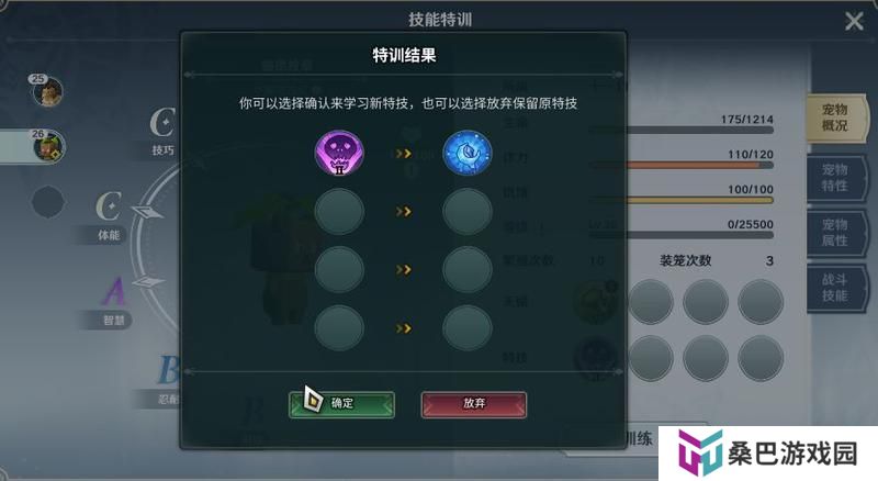龙与家园时光
